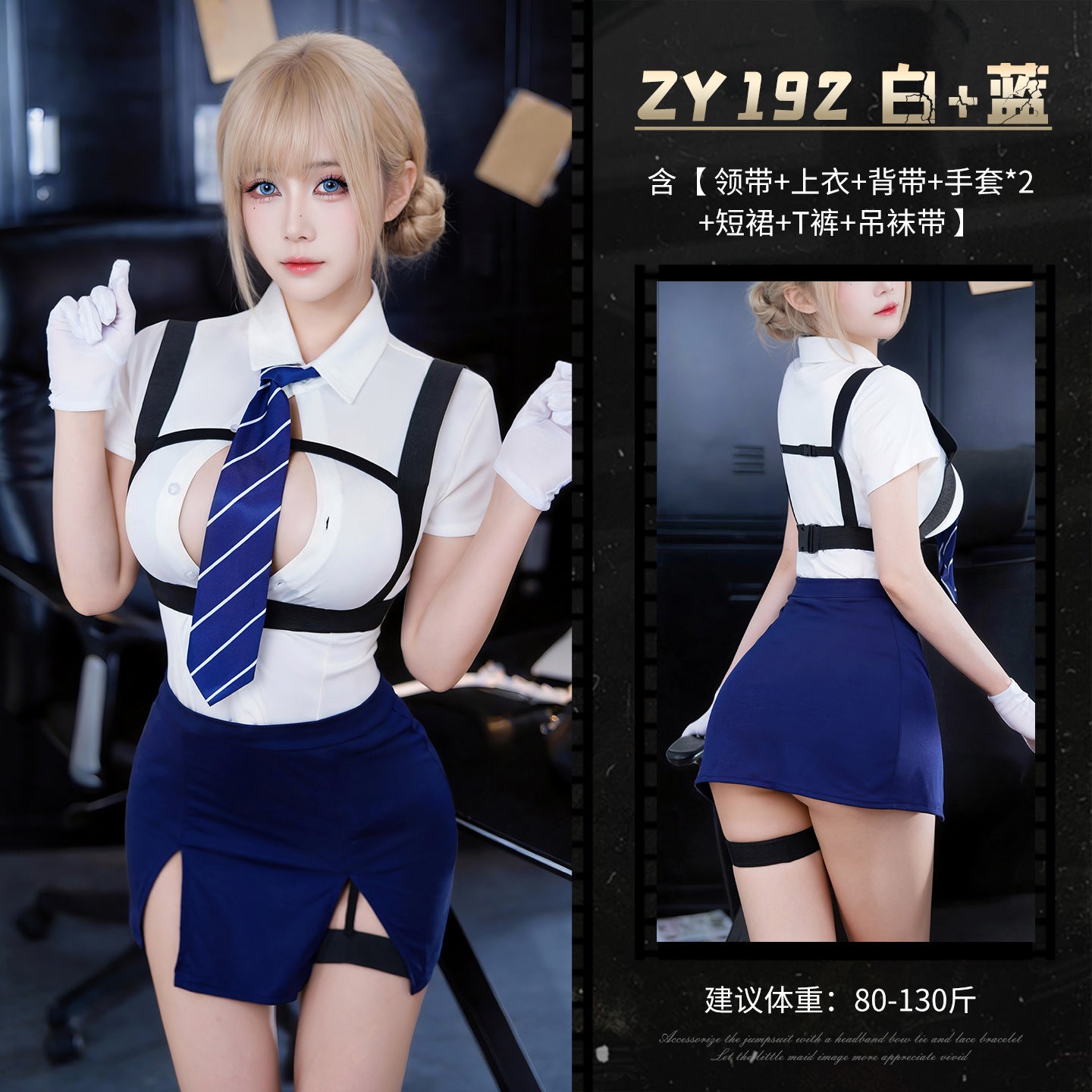 调情教官 热辣兔女郎教官束缚制服套装.