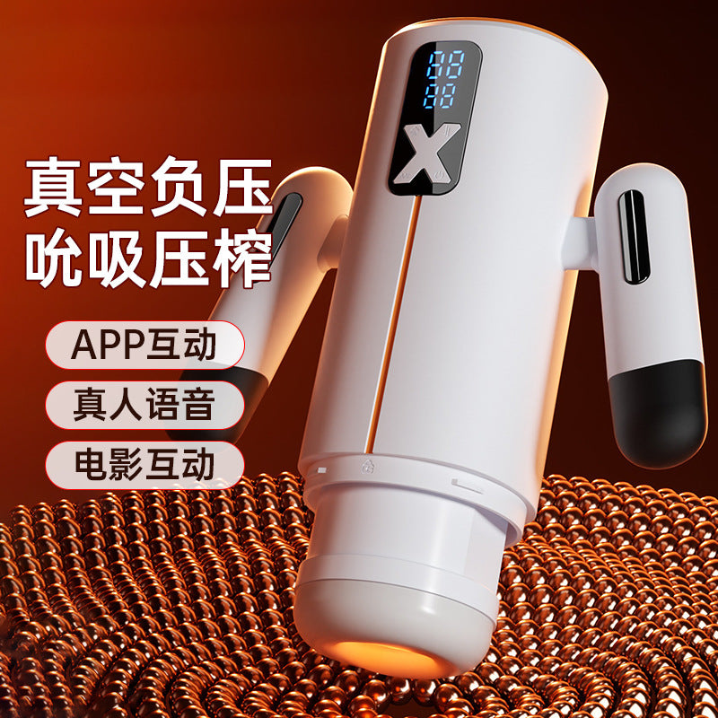 谜姬 星辰-X伸缩吮吸震动加温APP控制飞机杯.