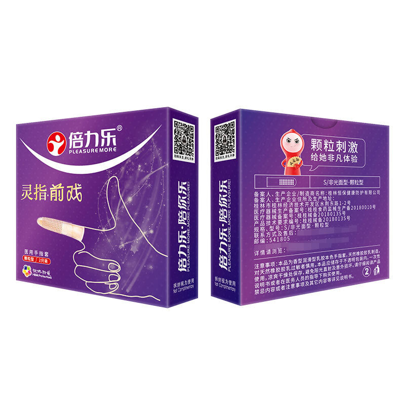 倍力乐灵指前戏颗粒手指套 - 2只装