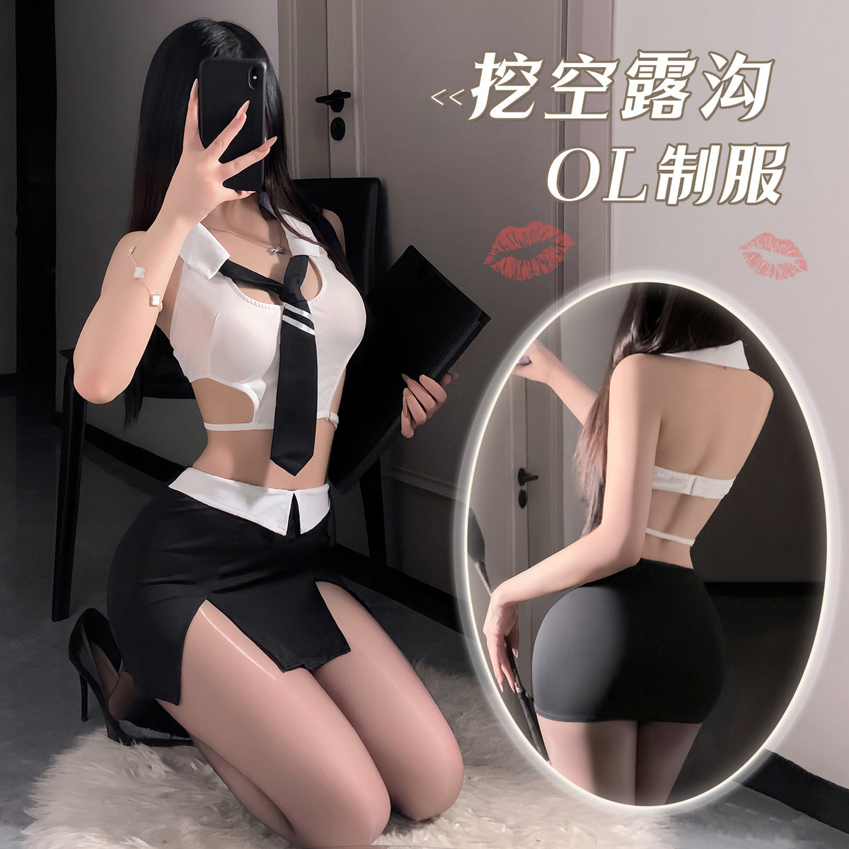 OL领域 挖空露沟OL小秘套装制服诱惑