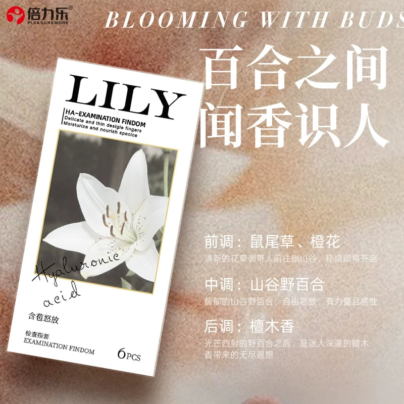 倍力乐 LILY玻尿酸香氛手指套 - 3款可选.