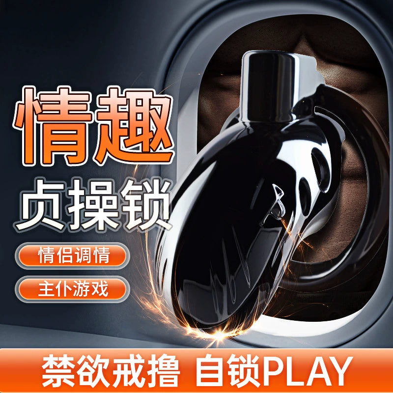 透明情趣贞操锁男用鸟笼锁