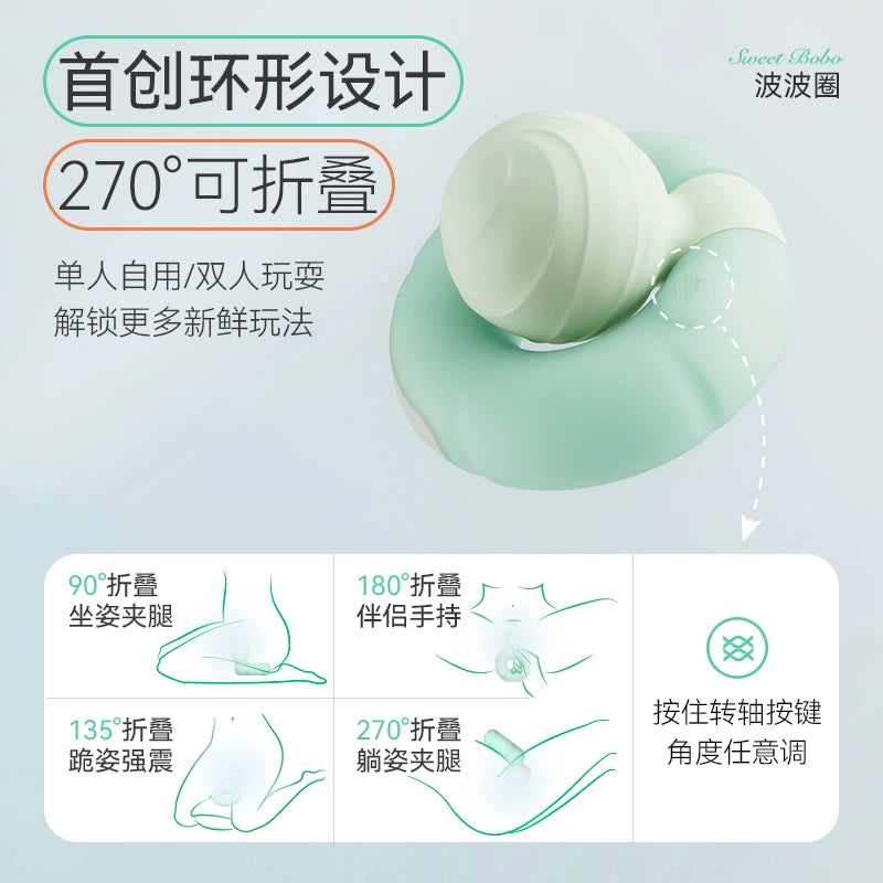 大人糖波波圈AV棒高潮阴蒂震动调情神器
