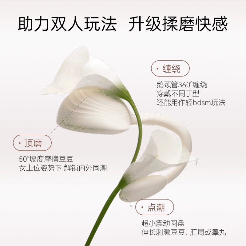 大人糖 [缠绕] Puzzle情侣双人助攻按摩棒