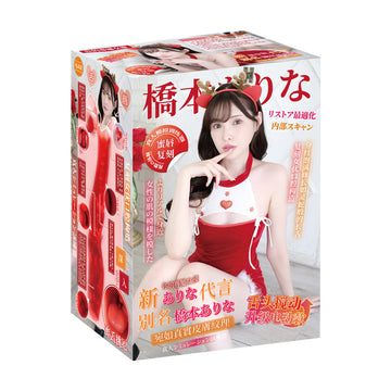 谜姬 桥本有菜舌舔口爱名器电动款飞机杯.