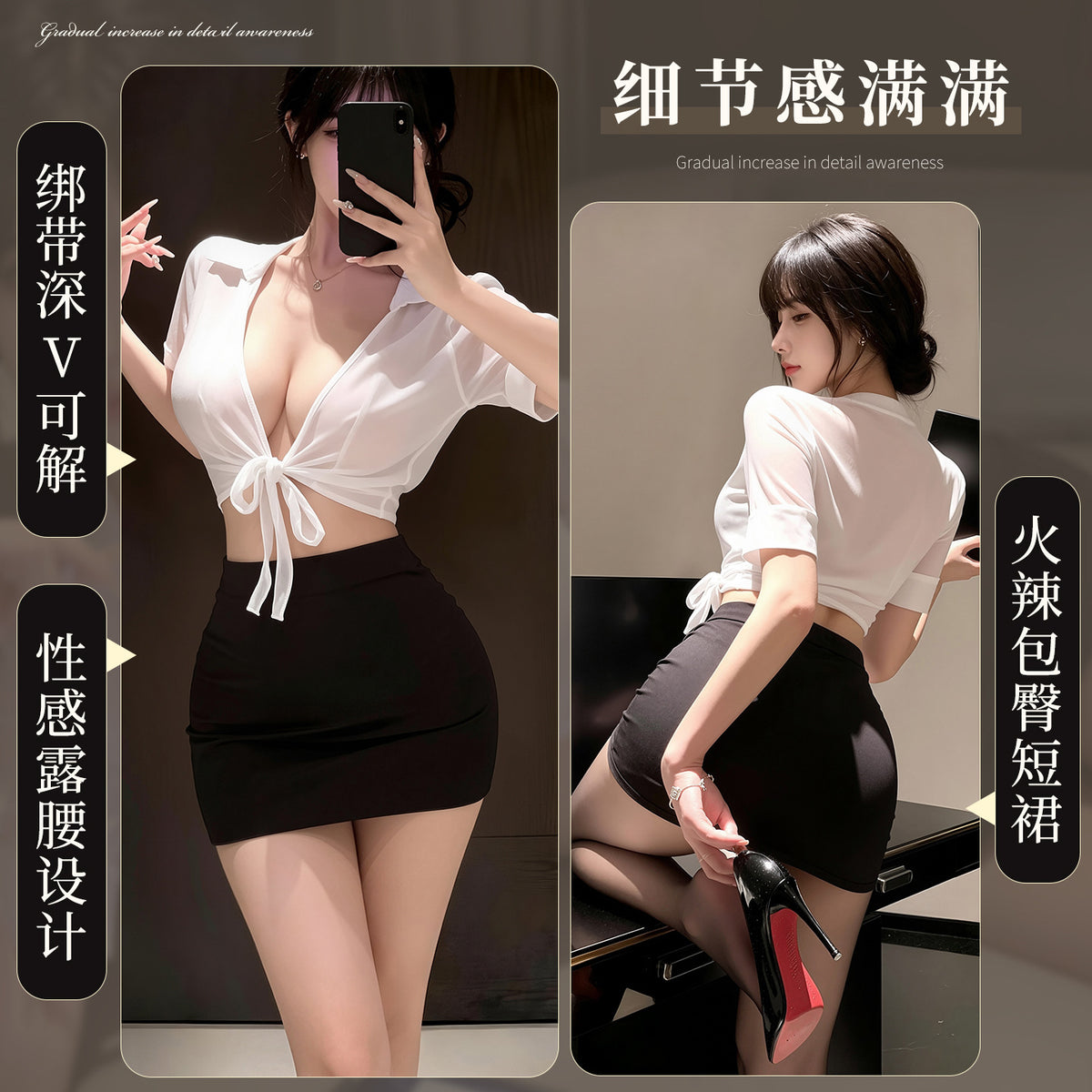 纯欲小秘 性感包臀秘书OL职业角色扮演制服诱惑套装.