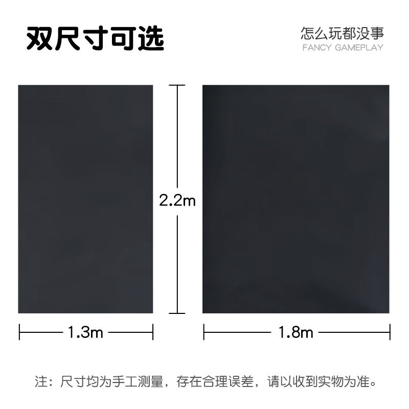 谜姬 防水防油黑色调情床单.