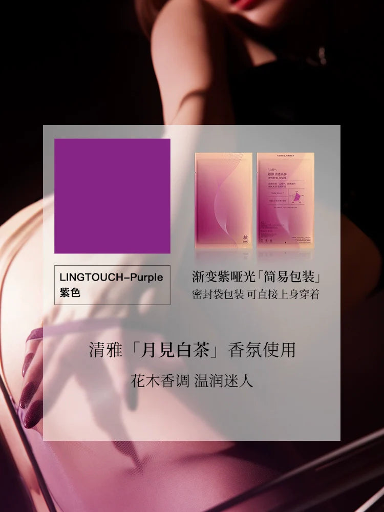 「绫」新品「霓虹」云缎™3D多色极简性感高腰网纱吊带款