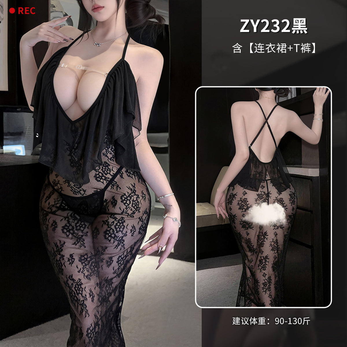 夜影流纱 半透心事深V裸背蕾丝投身连衣裙.