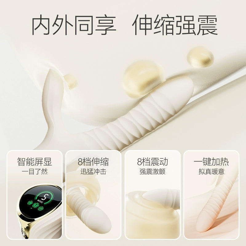 ZALO MOSE二代全自动智能伸缩加热AV震动棒