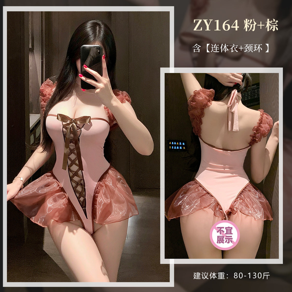 草莓生巧 宫廷风挂扣开裆连体衣套装