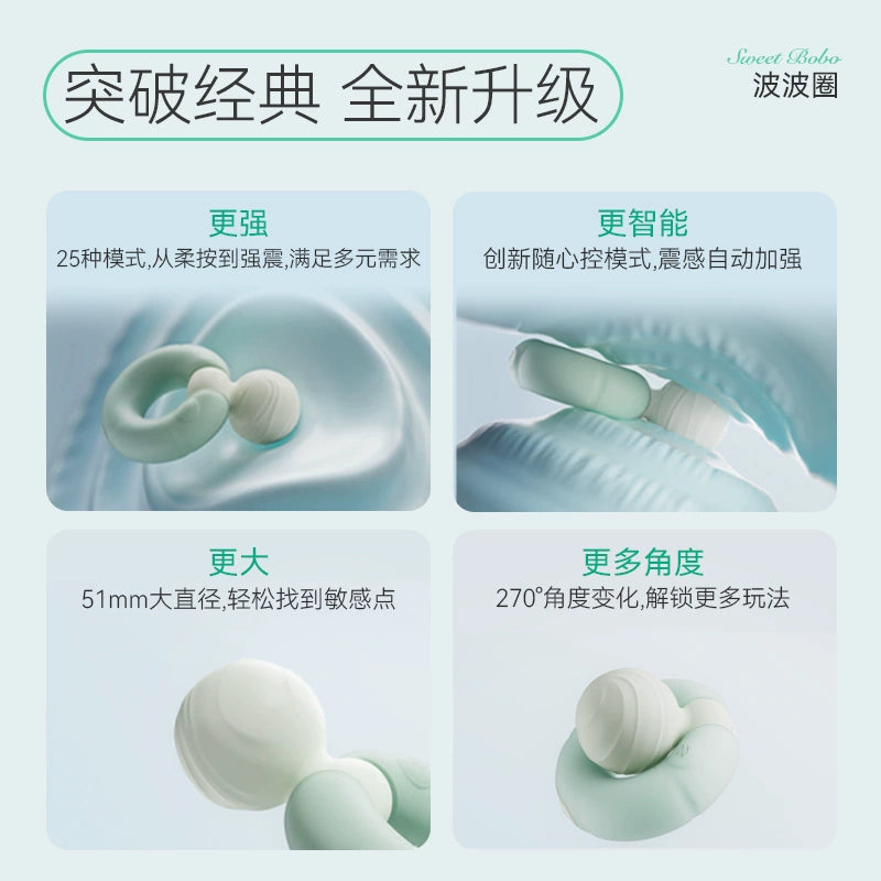 大人糖波波圈AV棒高潮阴蒂震动调情神器