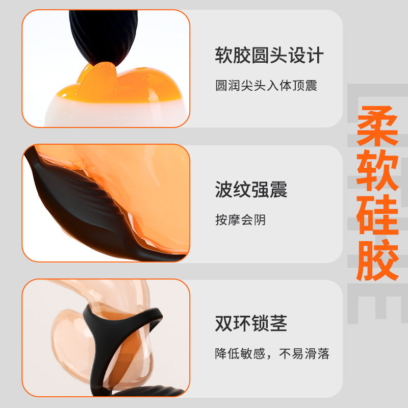 谜姬岚锋伸缩前列腺后庭按摩器