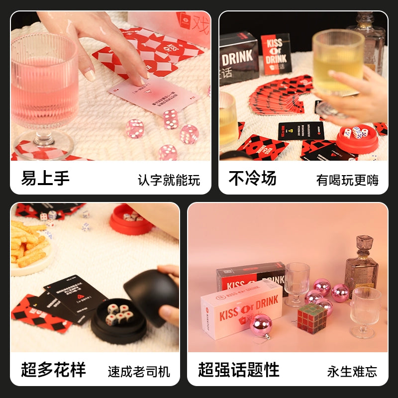 KISSTOY戏水脏话调情互动情趣游戏卡牌
