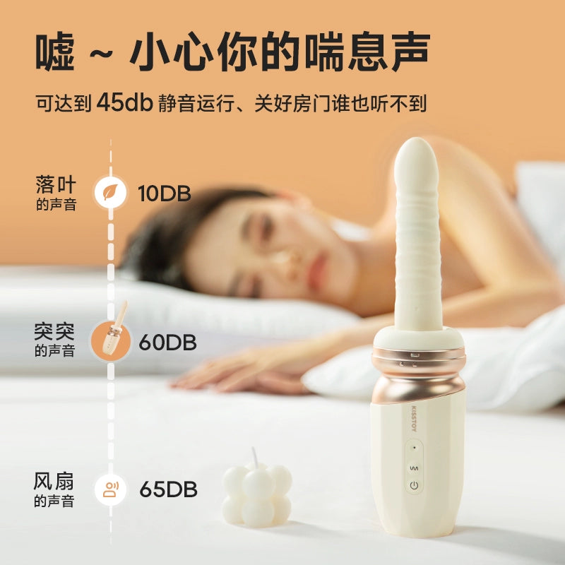 KISSTOY突突TUTU二代可拆卸全自动APP远程伸缩炮机 - 北美独家首发