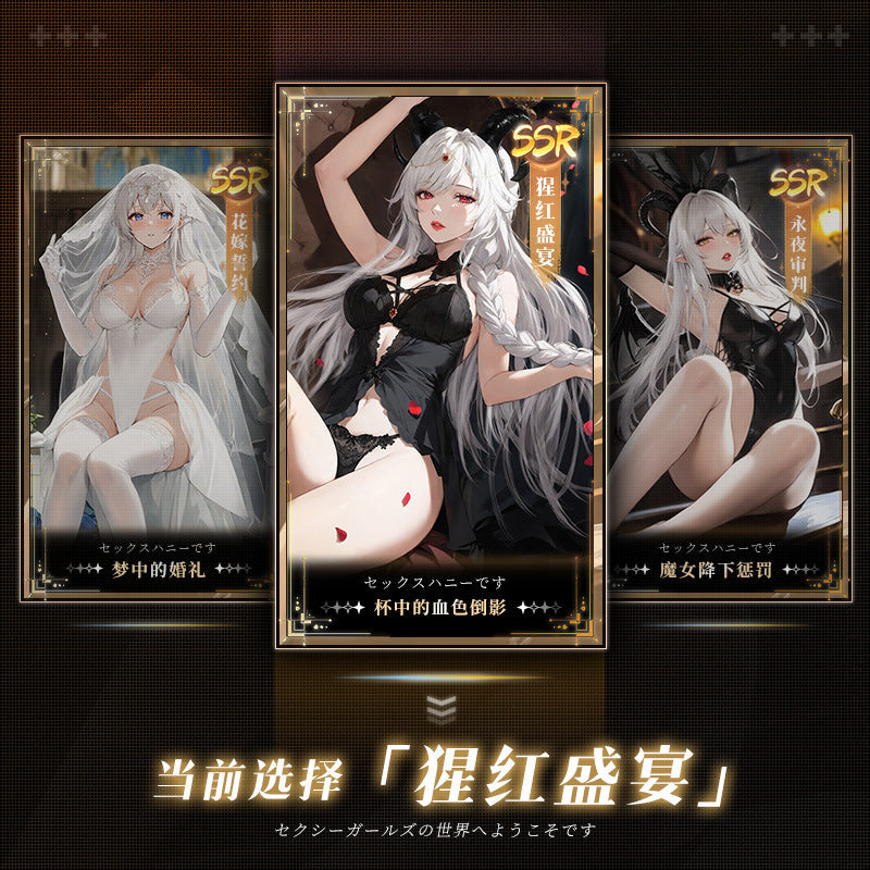 猩红盛宴 暗夜甜心之吻连衣裙套装.