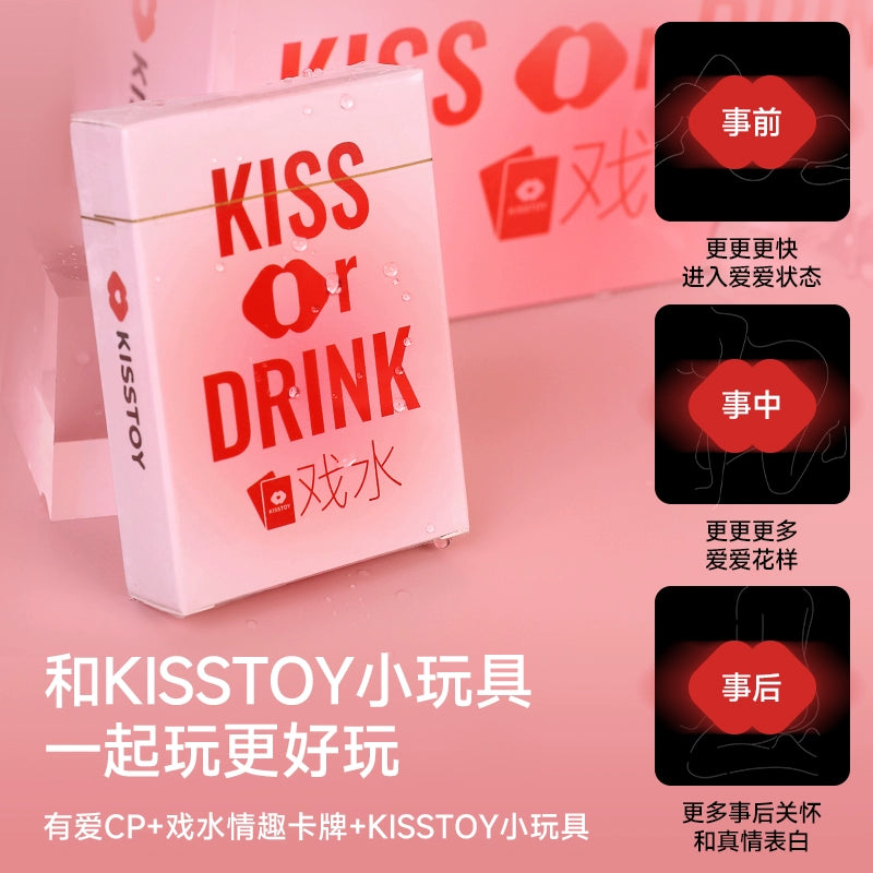 KISSTOY戏水脏话调情互动情趣游戏卡牌