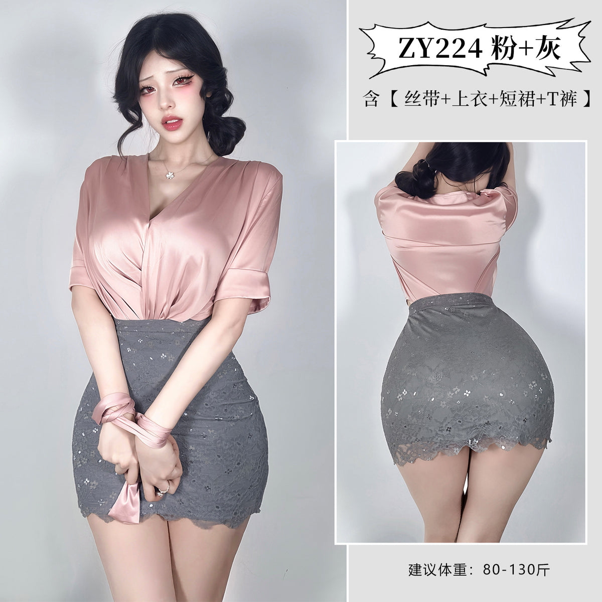 御系秘书 深V露沟沦陷邀约御系秘书性感包臀制服.