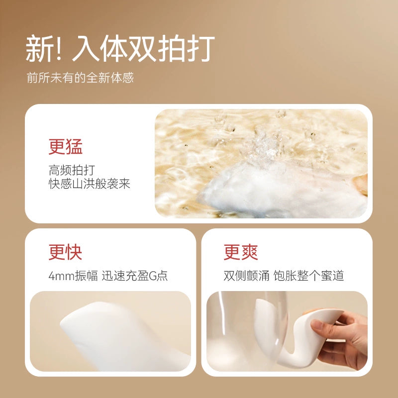 大人糖引ridge入体双拍打震动棒挑逗跳蛋
