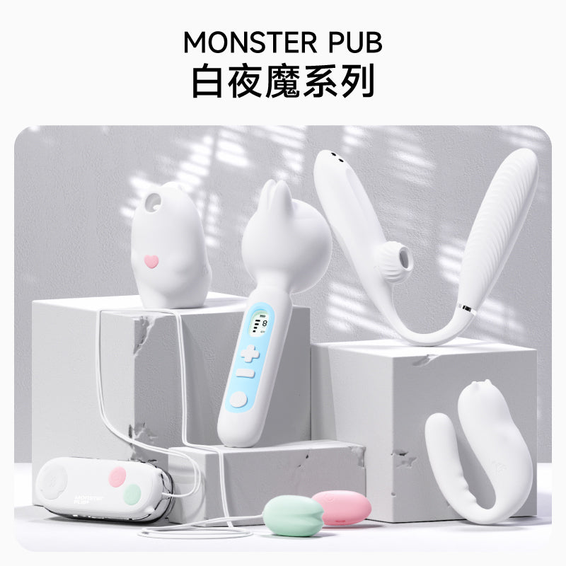 小怪兽抑菌版HPV掌控蛋少女掌机跳蛋 - 白夜魔版