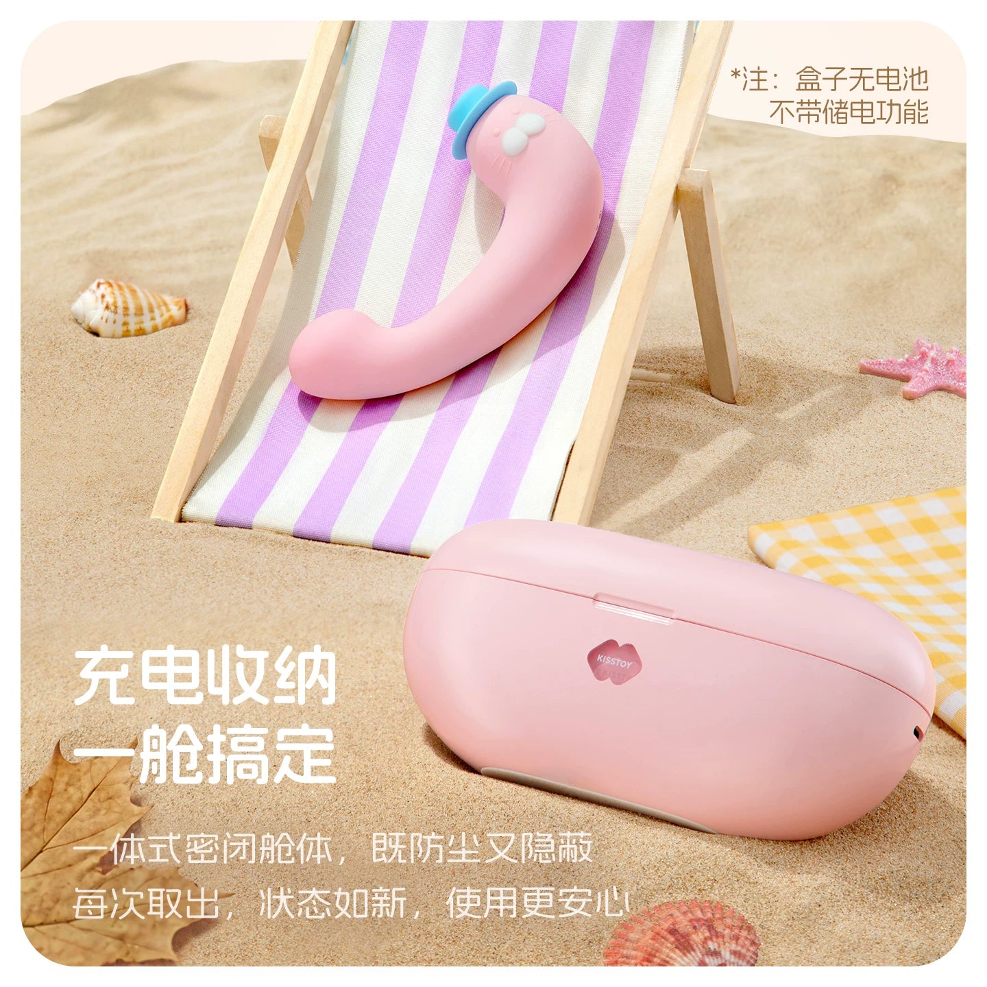 KISSTOY 嗨嗨豹秒潮神器吮吸震动玩具自慰器.