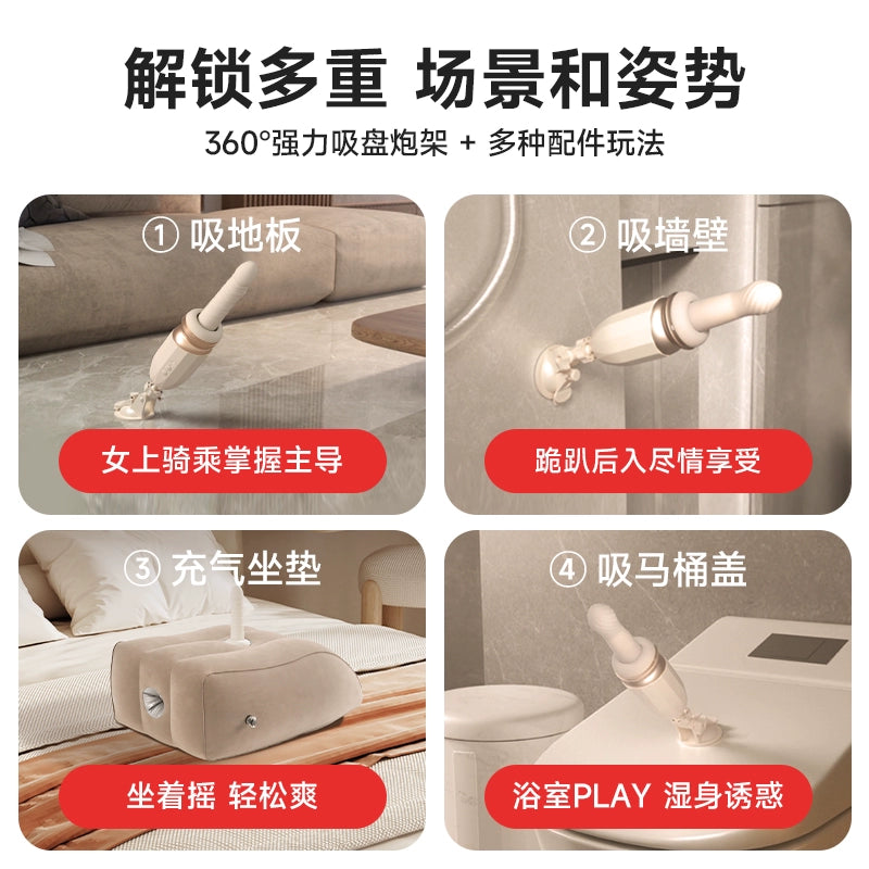 KISSTOY突突TUTU二代可拆卸全自动APP远程伸缩炮机 - 北美独家首发