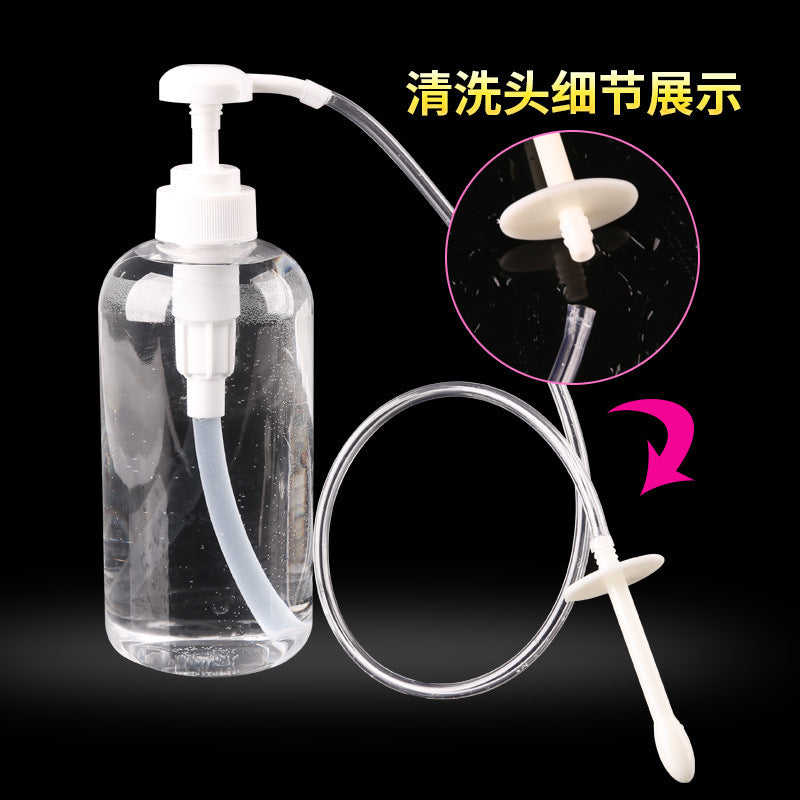 谜姬按压瓶式冲洗器灌肠后庭清洗用具