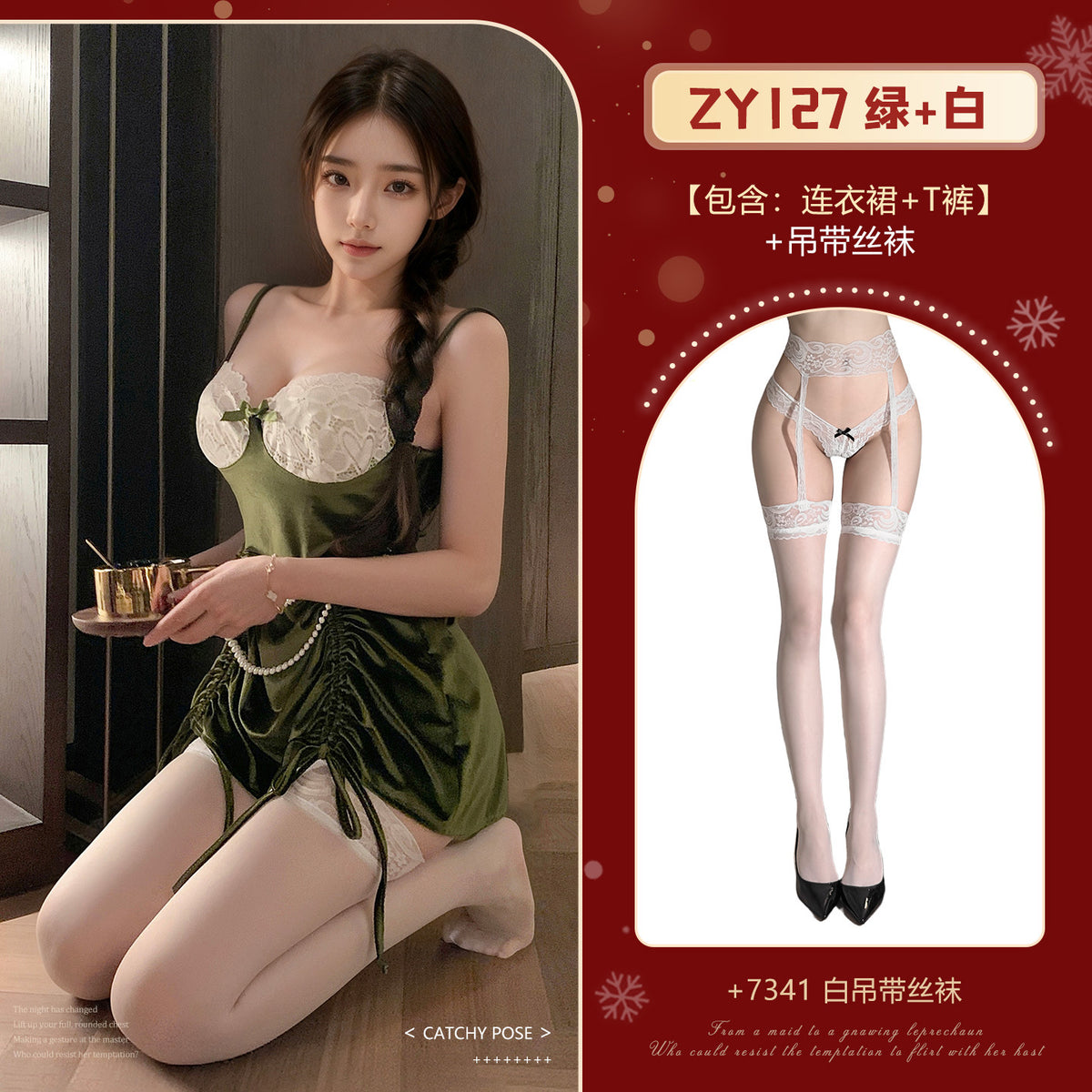 复古油画 圣诞复古油画深v丝绒蕾丝性感睡裙