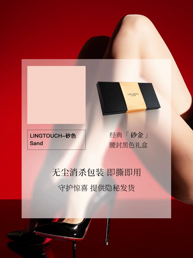 绫-新品「001无距」超薄易撕情趣性感诱惑黑丝无缝丝袜.