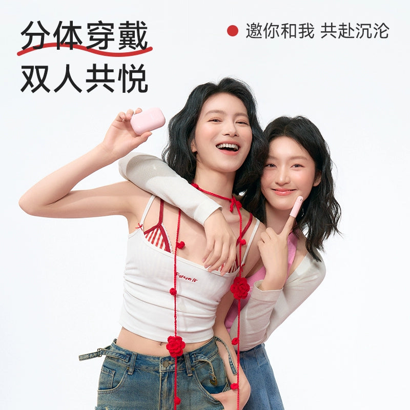 KISSTOY秒潮金手指便携防尘微电击跳蛋