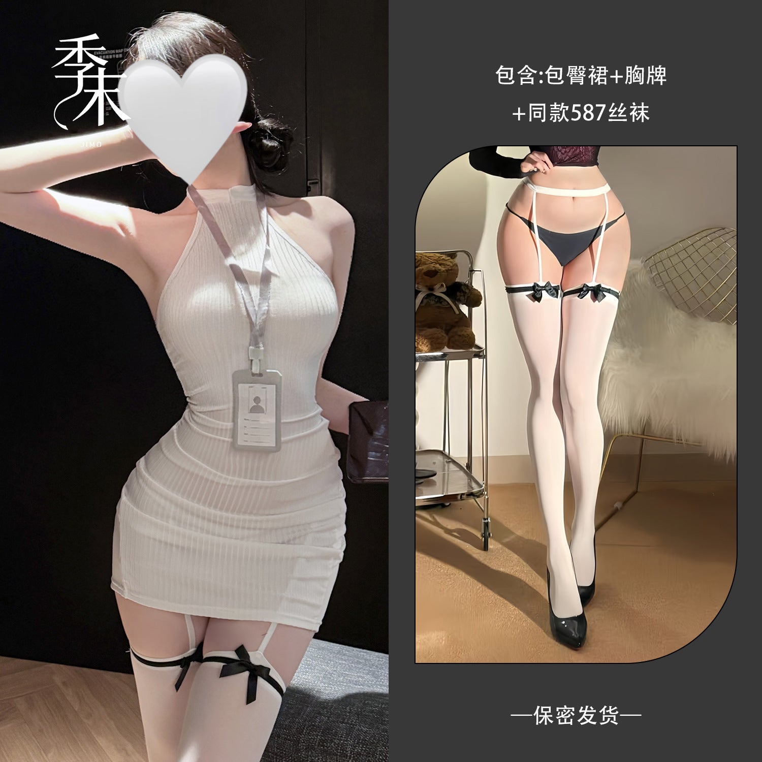 迷离之夜 纯欲风辣妹无袖挂脖调情秘书包臀裙.