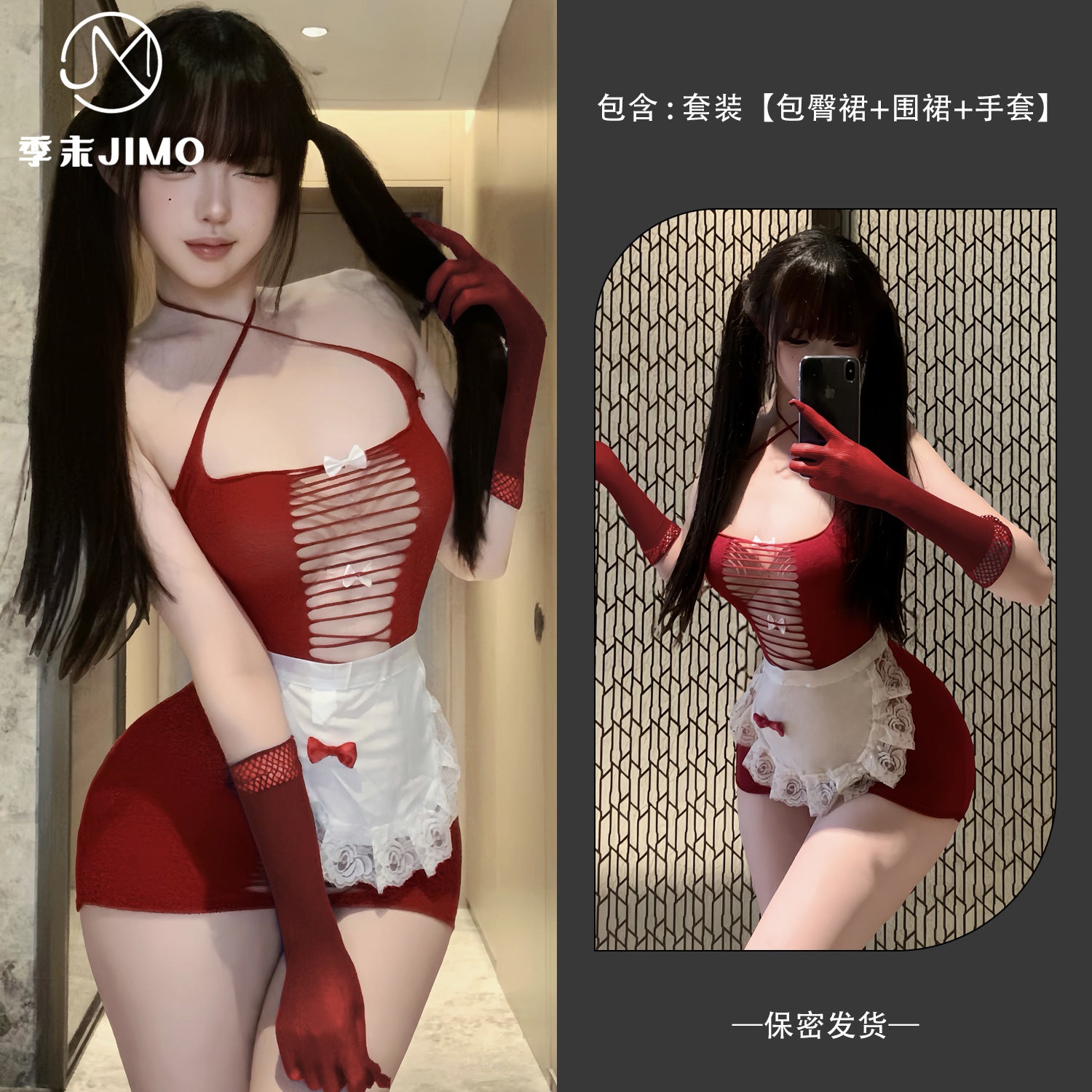 娇俏女仆 可撕露胸女仆透视开档网衣制服套装.
