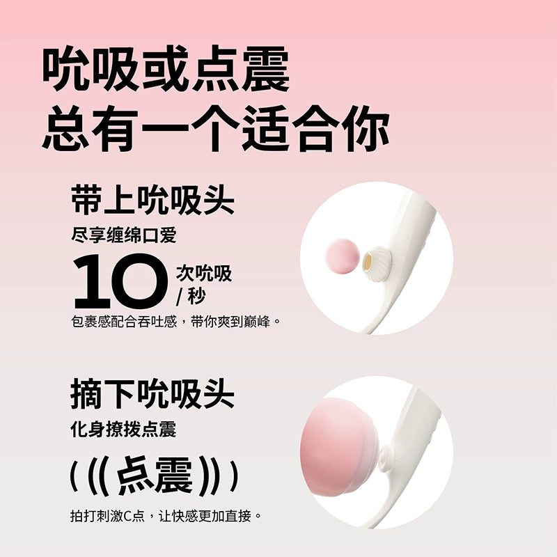 小怪兽魔炮APP远程遥控伸缩震动棒
