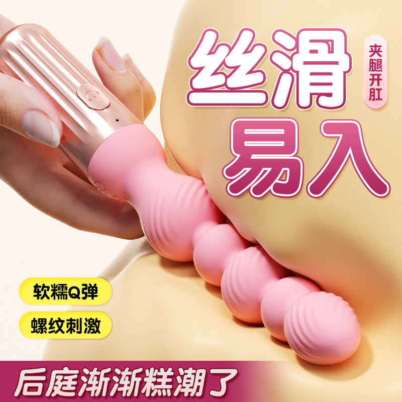 谜姬欲情拉珠后庭开发震动肛塞