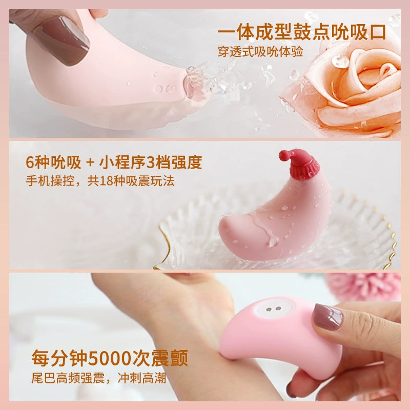 紫罗兰Viotec月吟吮吸舔阴蒂高潮神器