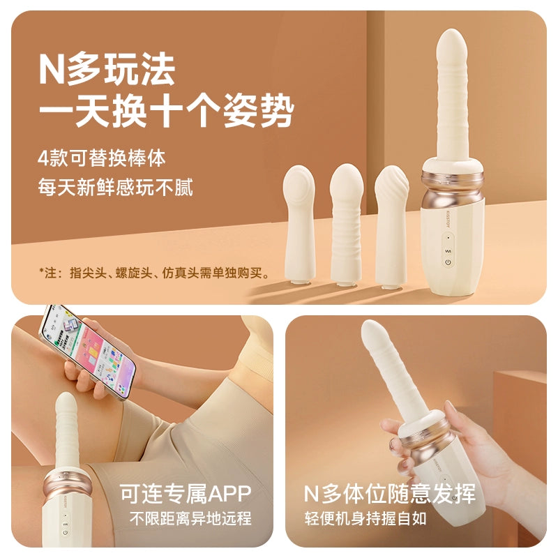 KISSTOY突突TUTU二代可拆卸全自动APP远程伸缩炮机 - 北美独家首发