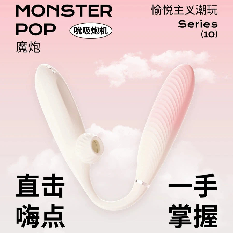 小怪兽魔炮APP远程遥控伸缩震动棒 - 北美独家首发