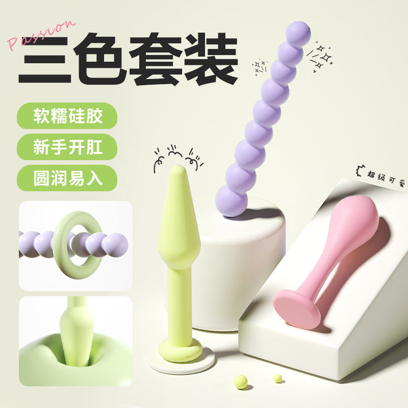 彩虹塞塞乐 三色套餐阴肛两用连环拉珠硅胶肛塞