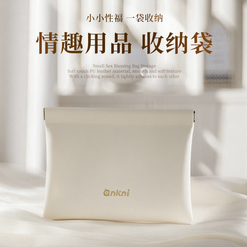 安可尼PU皮磁吸情趣用品收纳袋