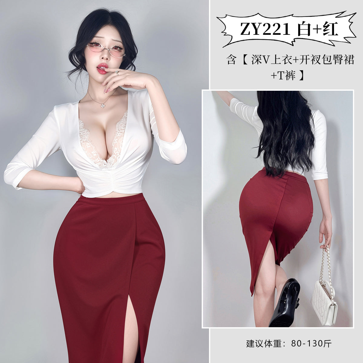 情秘暗许 半熟告白深V蕾丝开衩包臀纯欲秘书装制服.