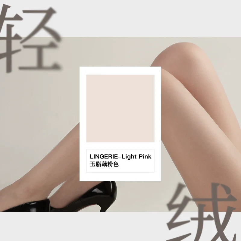 「绫」新品「轻绒™」0.2D无缝超薄天鹅绒自然遮瑕裸感美肤袜
