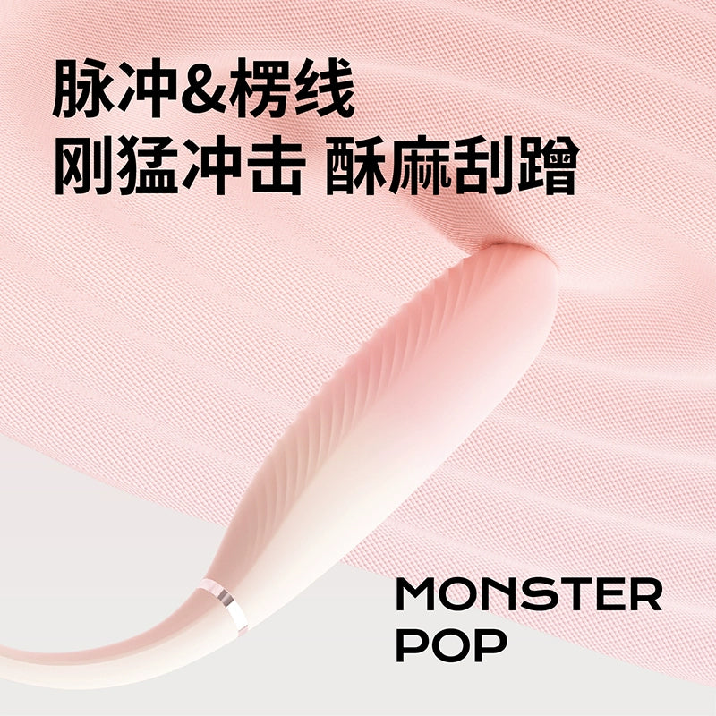 小怪兽魔炮APP远程遥控伸缩震动棒