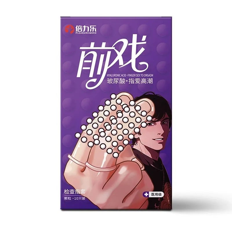 倍力乐 前戏颗粒玻尿酸手指套 - 10只装