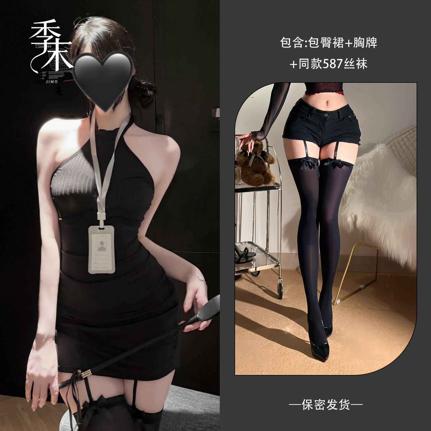 迷离之夜 纯欲风辣妹无袖挂脖调情秘书包臀裙.