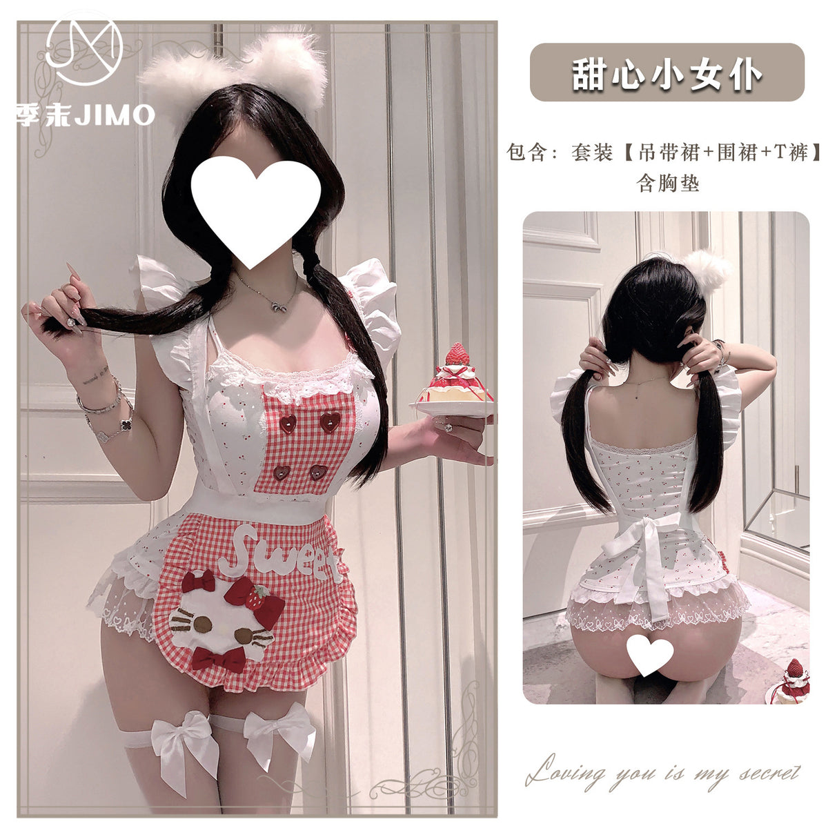 樱桃女佣 纯欲甜心小女仆甜美蕾丝格纹COS制服.