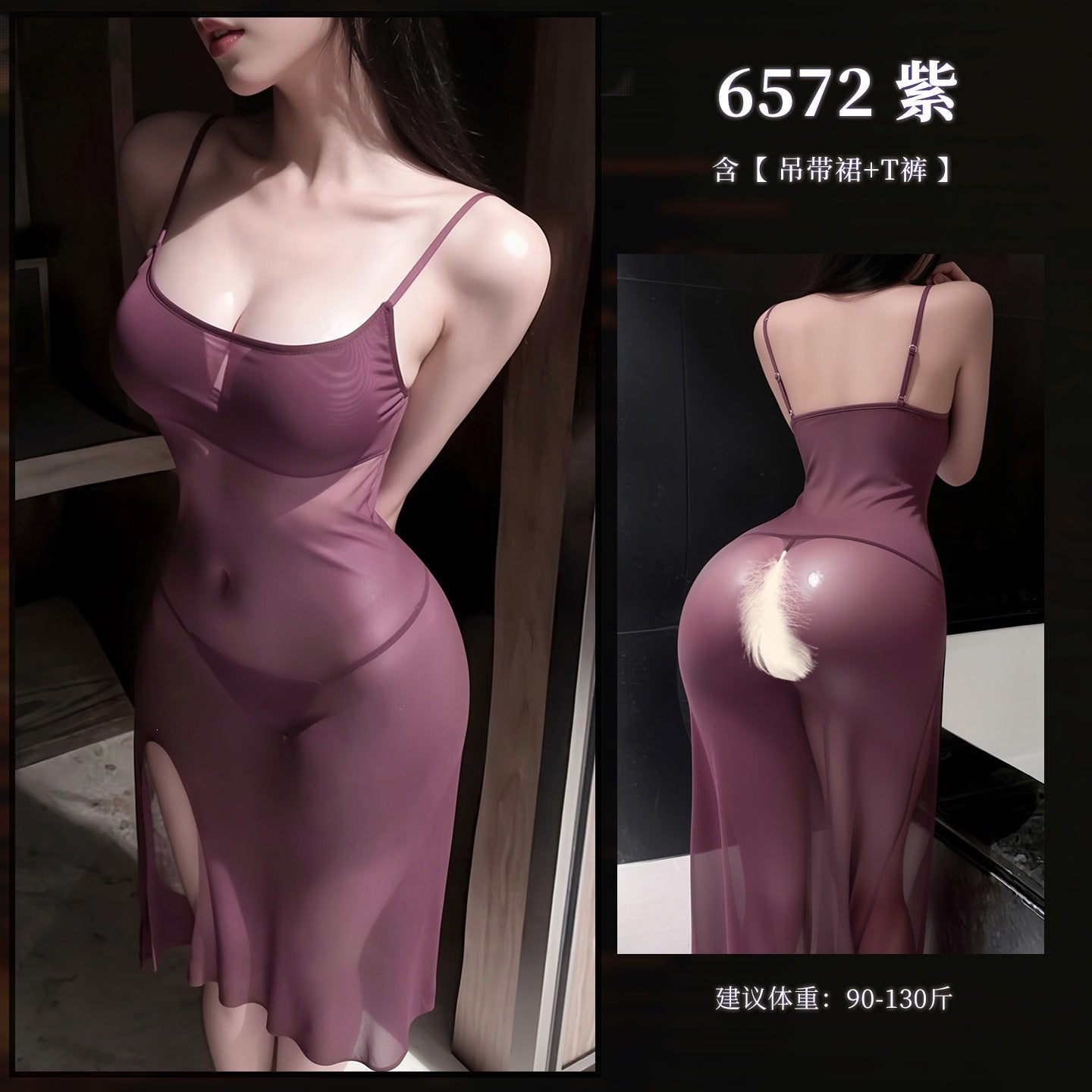 温柔娇妻 侧开衩深U低胸露背纯欲吊带裙.