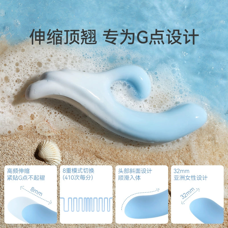 大人糖OSUGA拂悦G点伸缩顶翘自慰震动棒 - 云水蓝