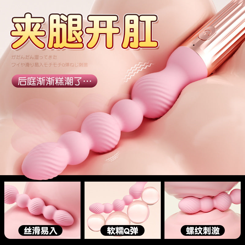 谜姬欲情拉珠后庭开发震动肛塞