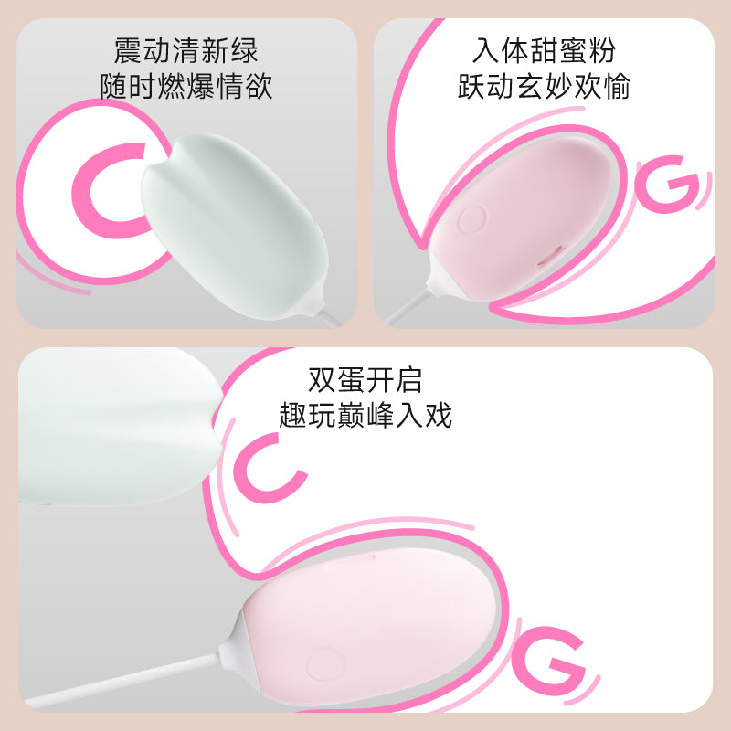 小怪兽抑菌版HPV掌控蛋少女掌机跳蛋 - 白夜魔版