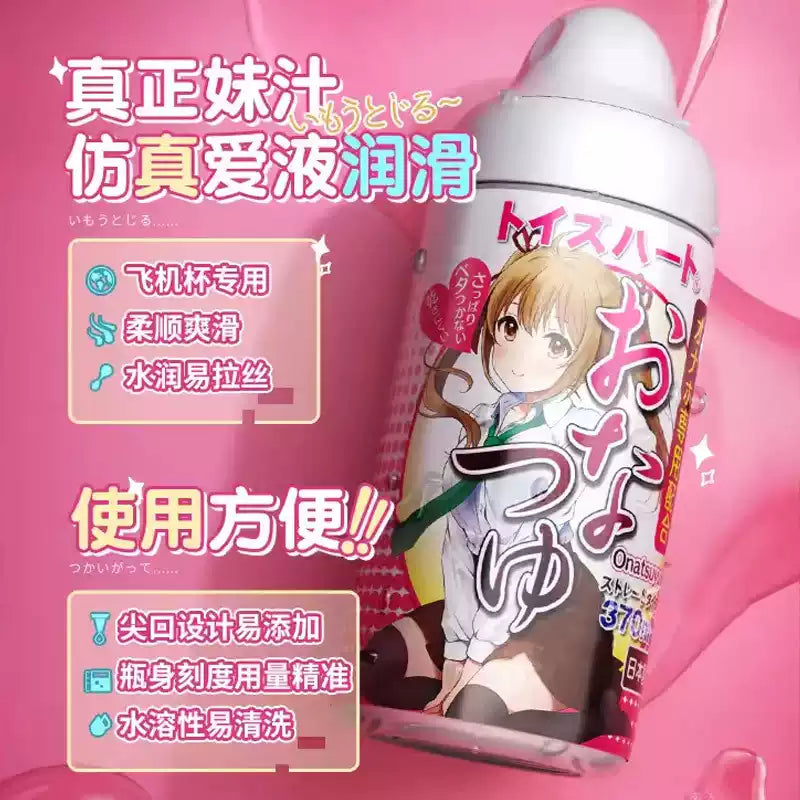 对子哈特Toysheart妹汁水溶性润滑液370ml